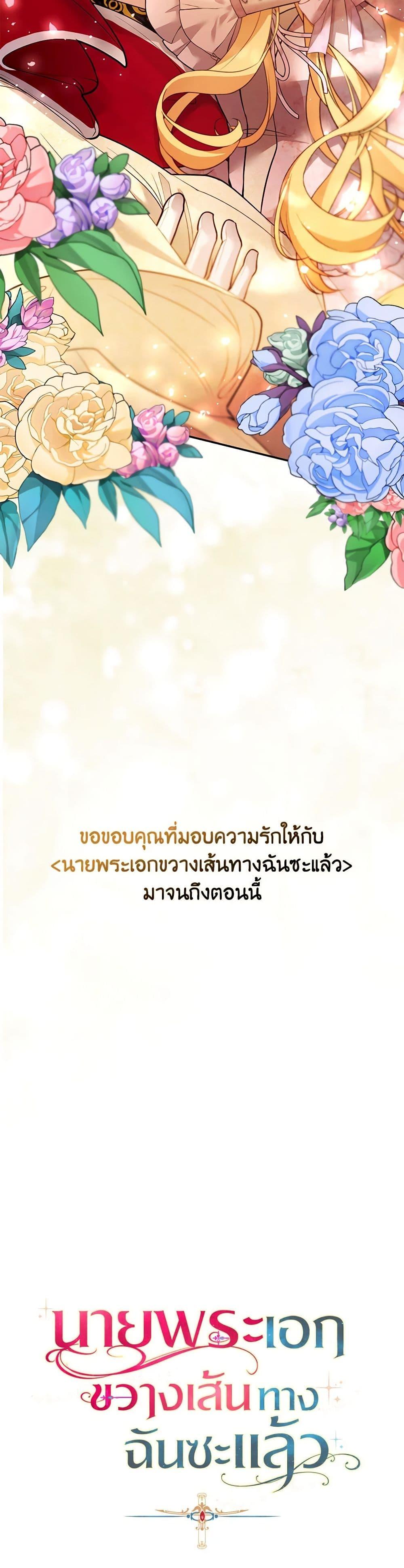 Manga-lc-com อ่านมังงะ อ่านการ์ตูน ออนไลน์ ฟรี A Male Protagonist Is Blocking My Way ตอนที่ 1 2 3 4 5 6 7 8 9 10 11 12 13 14 ฟรี ไม่มีโฆษณา Manga-lc - อ่าน มังงะ อ่าน การ์ตูน ออนไลน์ อ่านมังงะ ฟรี