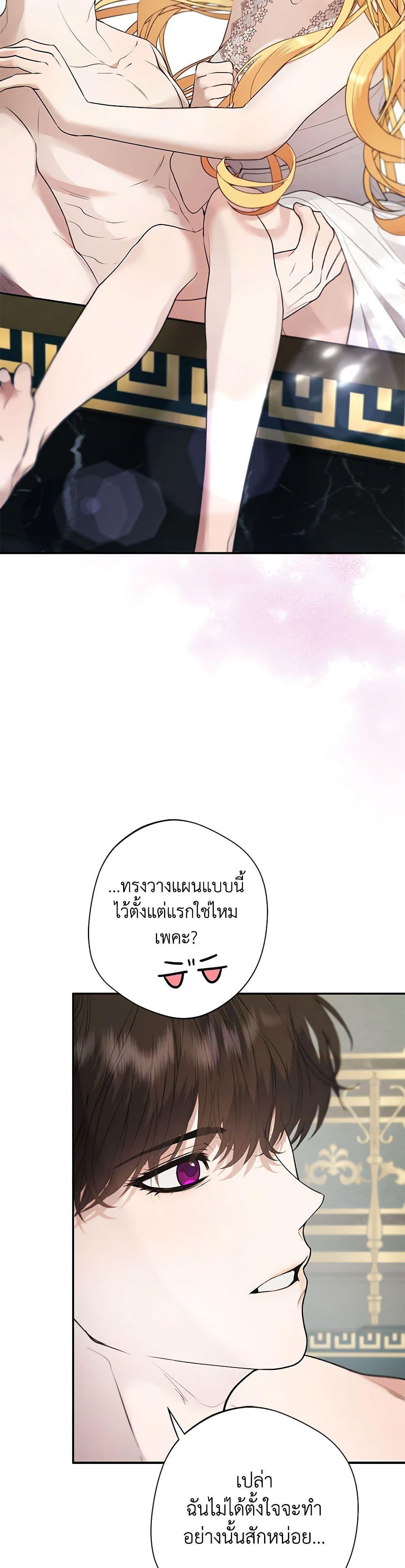 Manga-lc-com อ่านมังงะ อ่านการ์ตูน ออนไลน์ ฟรี A Male Protagonist Is Blocking My Way ตอนที่ 1 2 3 4 5 6 7 8 9 10 11 12 13 14 ฟรี ไม่มีโฆษณา Manga-lc - อ่าน มังงะ อ่าน การ์ตูน ออนไลน์ อ่านมังงะ ฟรี