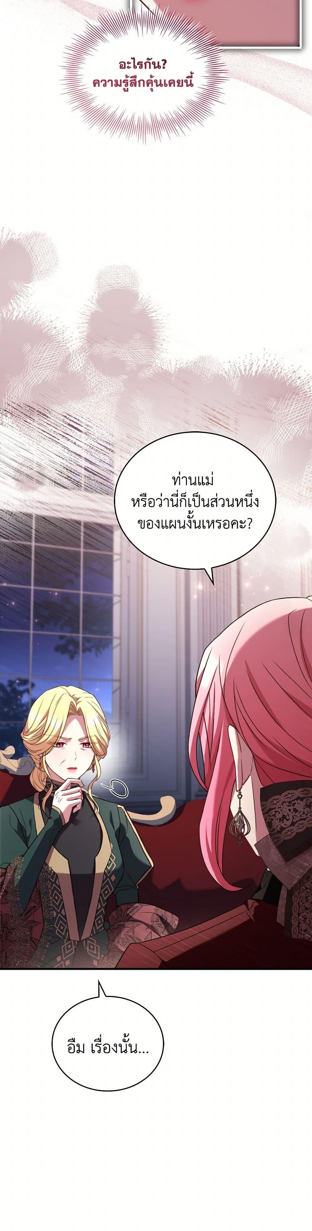 Manga-lc-com อ่านมังงะ อ่านการ์ตูน ออนไลน์ ฟรี The Price Of Breaking Up ตอนที่ 1 2 3 4 5 6 7 8 9 10 11 12 13 14 ฟรี ไม่มีโฆษณา Manga-lc - อ่าน มังงะ อ่าน การ์ตูน ออนไลน์ อ่านมังงะ ฟรี