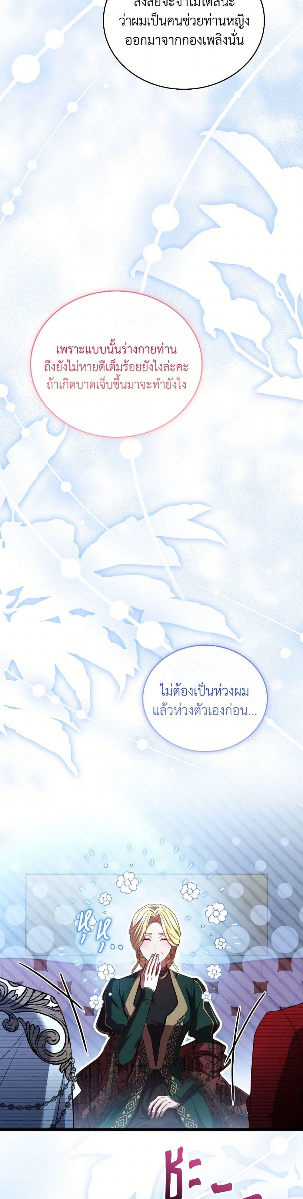 Manga-lc-com อ่านมังงะ อ่านการ์ตูน ออนไลน์ ฟรี The Price Of Breaking Up ตอนที่ 1 2 3 4 5 6 7 8 9 10 11 12 13 14 ฟรี ไม่มีโฆษณา Manga-lc - อ่าน มังงะ อ่าน การ์ตูน ออนไลน์ อ่านมังงะ ฟรี