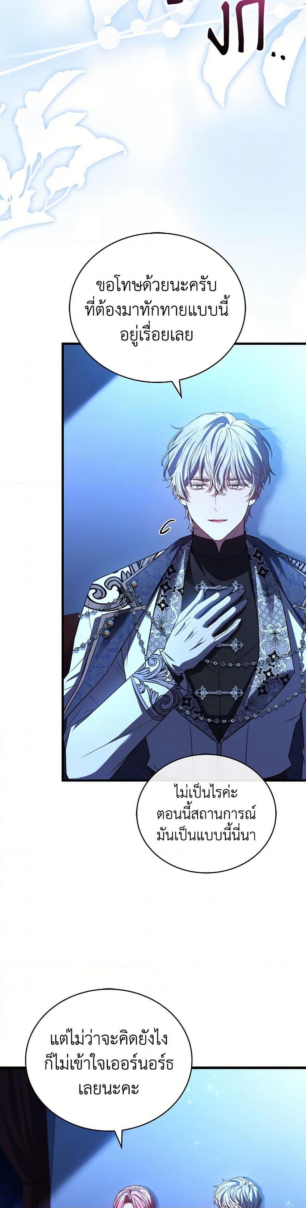 Manga-lc-com อ่านมังงะ อ่านการ์ตูน ออนไลน์ ฟรี The Price Of Breaking Up ตอนที่ 1 2 3 4 5 6 7 8 9 10 11 12 13 14 ฟรี ไม่มีโฆษณา Manga-lc - อ่าน มังงะ อ่าน การ์ตูน ออนไลน์ อ่านมังงะ ฟรี