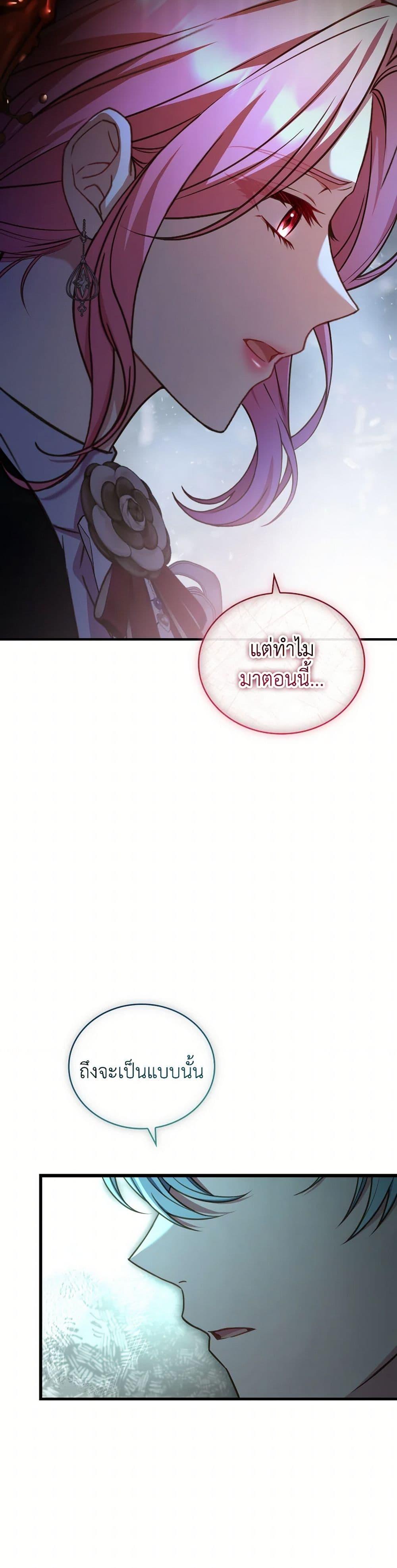 Manga-lc-com อ่านมังงะ อ่านการ์ตูน ออนไลน์ ฟรี The Price Of Breaking Up ตอนที่ 1 2 3 4 5 6 7 8 9 10 11 12 13 14 ฟรี ไม่มีโฆษณา Manga-lc - อ่าน มังงะ อ่าน การ์ตูน ออนไลน์ อ่านมังงะ ฟรี