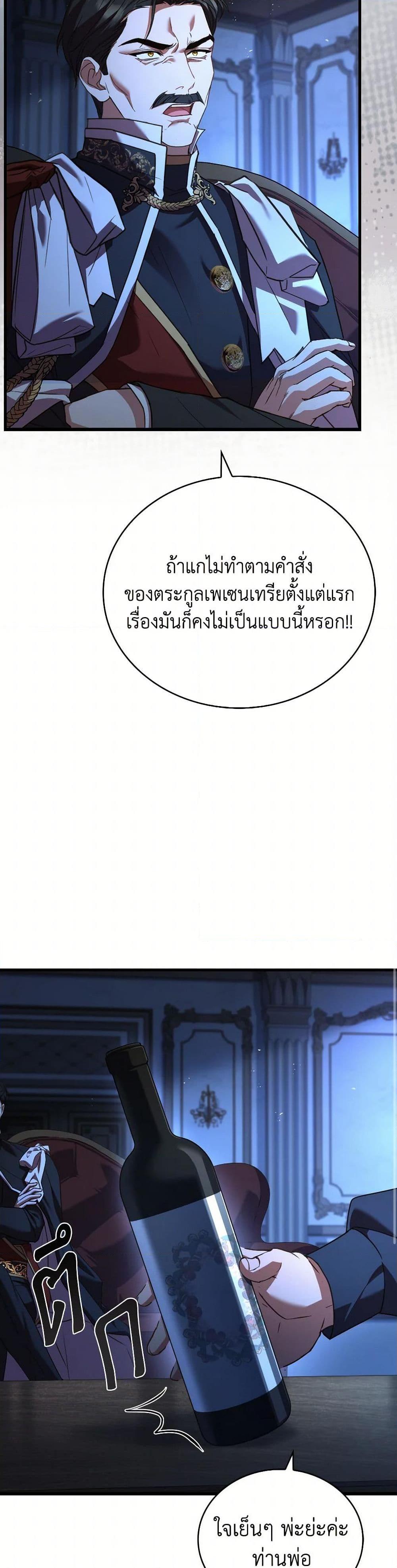 Manga-lc-com อ่านมังงะ อ่านการ์ตูน ออนไลน์ ฟรี The Price Of Breaking Up ตอนที่ 1 2 3 4 5 6 7 8 9 10 11 12 13 14 ฟรี ไม่มีโฆษณา Manga-lc - อ่าน มังงะ อ่าน การ์ตูน ออนไลน์ อ่านมังงะ ฟรี