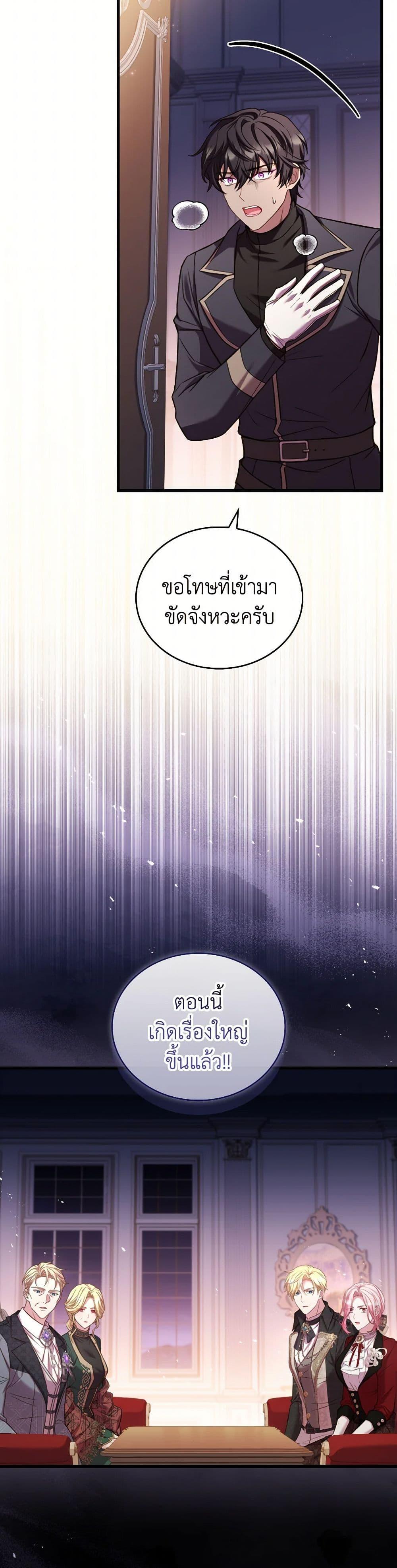 Manga-lc-com อ่านมังงะ อ่านการ์ตูน ออนไลน์ ฟรี The Price Of Breaking Up ตอนที่ 1 2 3 4 5 6 7 8 9 10 11 12 13 14 ฟรี ไม่มีโฆษณา Manga-lc - อ่าน มังงะ อ่าน การ์ตูน ออนไลน์ อ่านมังงะ ฟรี