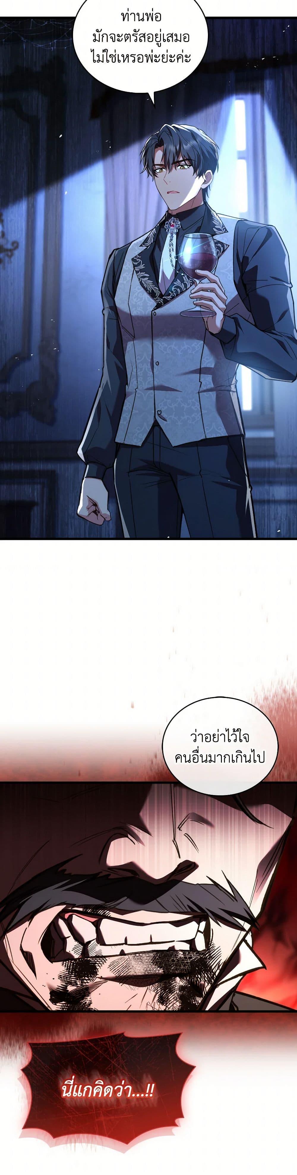 Manga-lc-com อ่านมังงะ อ่านการ์ตูน ออนไลน์ ฟรี The Price Of Breaking Up ตอนที่ 1 2 3 4 5 6 7 8 9 10 11 12 13 14 ฟรี ไม่มีโฆษณา Manga-lc - อ่าน มังงะ อ่าน การ์ตูน ออนไลน์ อ่านมังงะ ฟรี