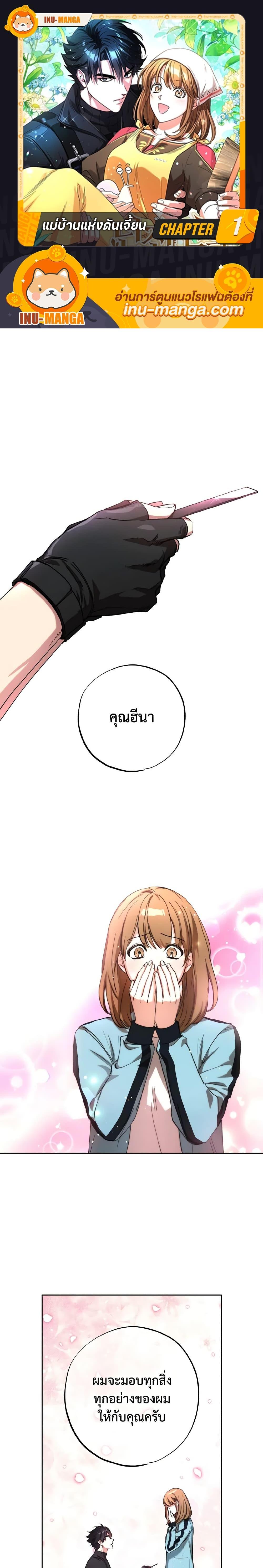 Manga-lc-com อ่านมังงะ อ่านการ์ตูน ออนไลน์ ฟรี The Housekeeper of the Dungeon ตอนที่ 1 2 3 4 5 6 7 8 9 10 11 12 13 14 ฟรี ไม่มีโฆษณา Manga-lc - อ่าน มังงะ อ่าน การ์ตูน ออนไลน์ อ่านมังงะ ฟรี