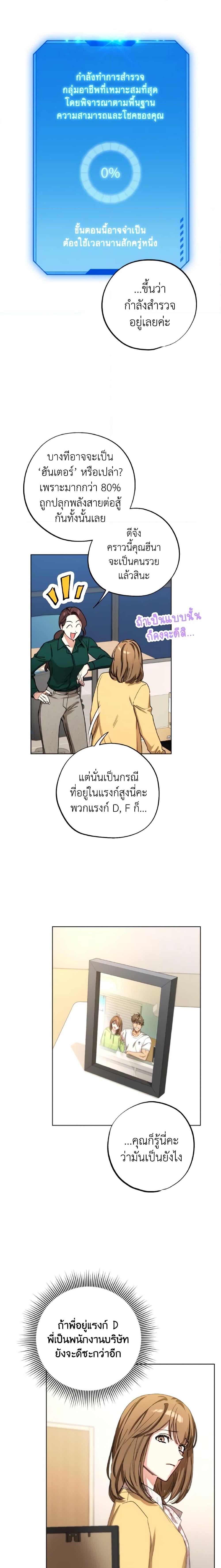 Manga-lc-com อ่านมังงะ อ่านการ์ตูน ออนไลน์ ฟรี The Housekeeper of the Dungeon ตอนที่ 1 2 3 4 5 6 7 8 9 10 11 12 13 14 ฟรี ไม่มีโฆษณา Manga-lc - อ่าน มังงะ อ่าน การ์ตูน ออนไลน์ อ่านมังงะ ฟรี