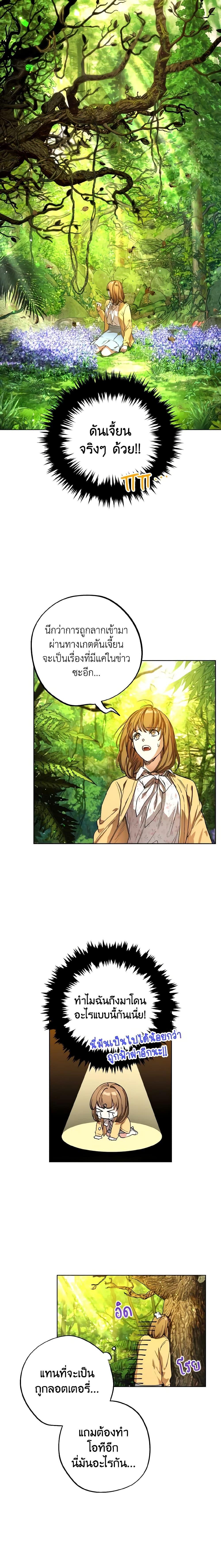 Manga-lc-com อ่านมังงะ อ่านการ์ตูน ออนไลน์ ฟรี The Housekeeper of the Dungeon ตอนที่ 1 2 3 4 5 6 7 8 9 10 11 12 13 14 ฟรี ไม่มีโฆษณา Manga-lc - อ่าน มังงะ อ่าน การ์ตูน ออนไลน์ อ่านมังงะ ฟรี