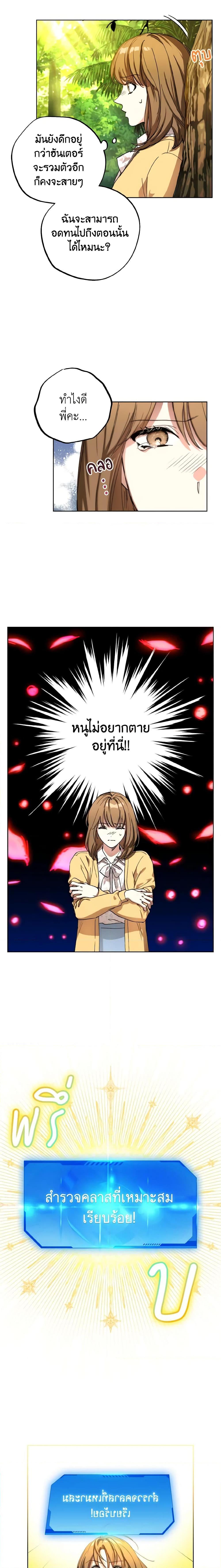 Manga-lc-com อ่านมังงะ อ่านการ์ตูน ออนไลน์ ฟรี The Housekeeper of the Dungeon ตอนที่ 1 2 3 4 5 6 7 8 9 10 11 12 13 14 ฟรี ไม่มีโฆษณา Manga-lc - อ่าน มังงะ อ่าน การ์ตูน ออนไลน์ อ่านมังงะ ฟรี