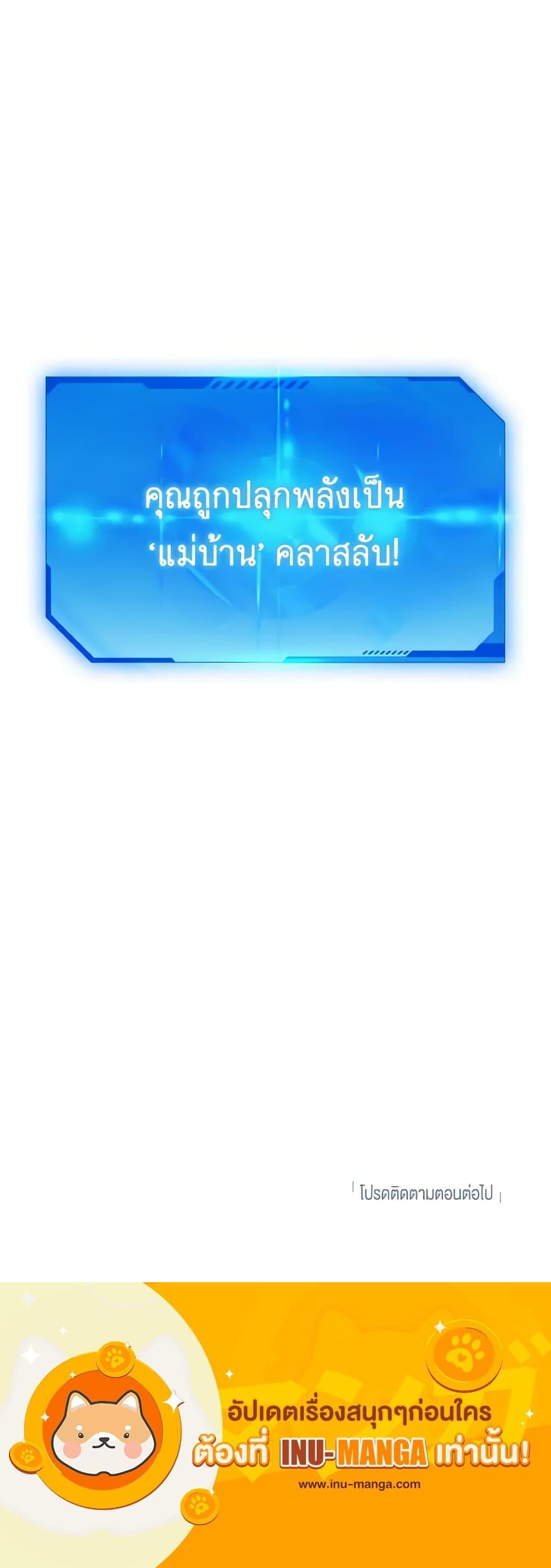 Manga-lc-com อ่านมังงะ อ่านการ์ตูน ออนไลน์ ฟรี The Housekeeper of the Dungeon ตอนที่ 1 2 3 4 5 6 7 8 9 10 11 12 13 14 ฟรี ไม่มีโฆษณา Manga-lc - อ่าน มังงะ อ่าน การ์ตูน ออนไลน์ อ่านมังงะ ฟรี