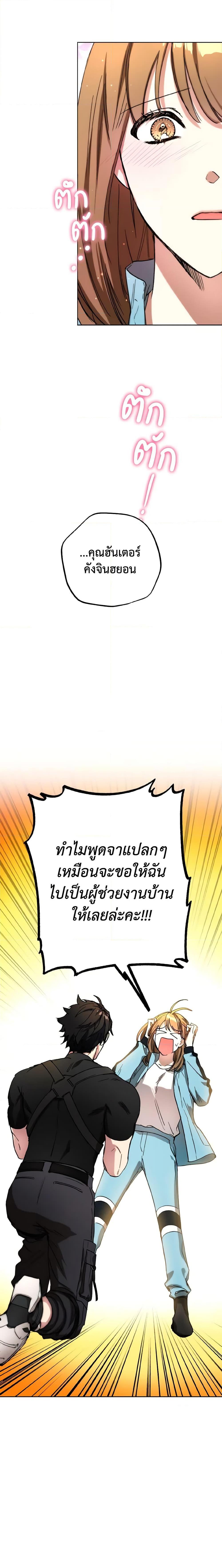 Manga-lc-com อ่านมังงะ อ่านการ์ตูน ออนไลน์ ฟรี The Housekeeper of the Dungeon ตอนที่ 1 2 3 4 5 6 7 8 9 10 11 12 13 14 ฟรี ไม่มีโฆษณา Manga-lc - อ่าน มังงะ อ่าน การ์ตูน ออนไลน์ อ่านมังงะ ฟรี