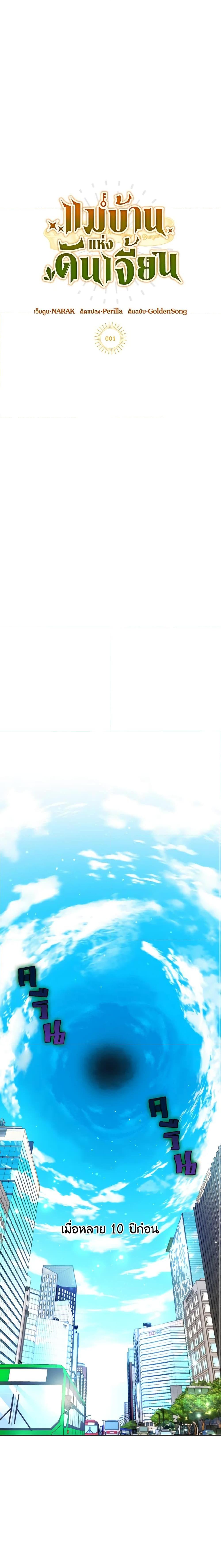 Manga-lc-com อ่านมังงะ อ่านการ์ตูน ออนไลน์ ฟรี The Housekeeper of the Dungeon ตอนที่ 1 2 3 4 5 6 7 8 9 10 11 12 13 14 ฟรี ไม่มีโฆษณา Manga-lc - อ่าน มังงะ อ่าน การ์ตูน ออนไลน์ อ่านมังงะ ฟรี