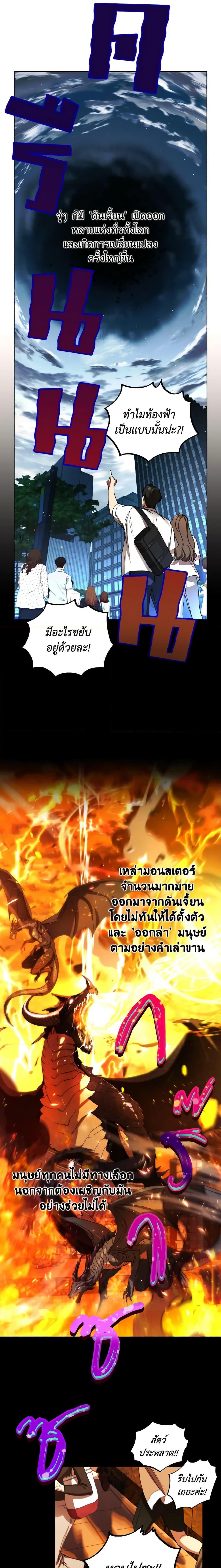 Manga-lc-com อ่านมังงะ อ่านการ์ตูน ออนไลน์ ฟรี The Housekeeper of the Dungeon ตอนที่ 1 2 3 4 5 6 7 8 9 10 11 12 13 14 ฟรี ไม่มีโฆษณา Manga-lc - อ่าน มังงะ อ่าน การ์ตูน ออนไลน์ อ่านมังงะ ฟรี