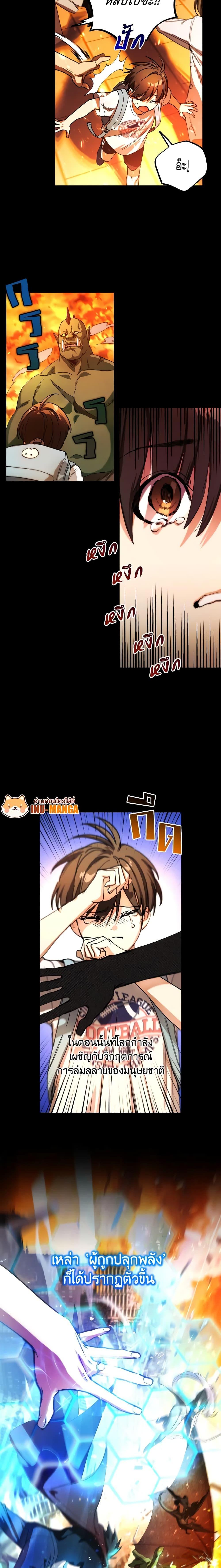 Manga-lc-com อ่านมังงะ อ่านการ์ตูน ออนไลน์ ฟรี The Housekeeper of the Dungeon ตอนที่ 1 2 3 4 5 6 7 8 9 10 11 12 13 14 ฟรี ไม่มีโฆษณา Manga-lc - อ่าน มังงะ อ่าน การ์ตูน ออนไลน์ อ่านมังงะ ฟรี