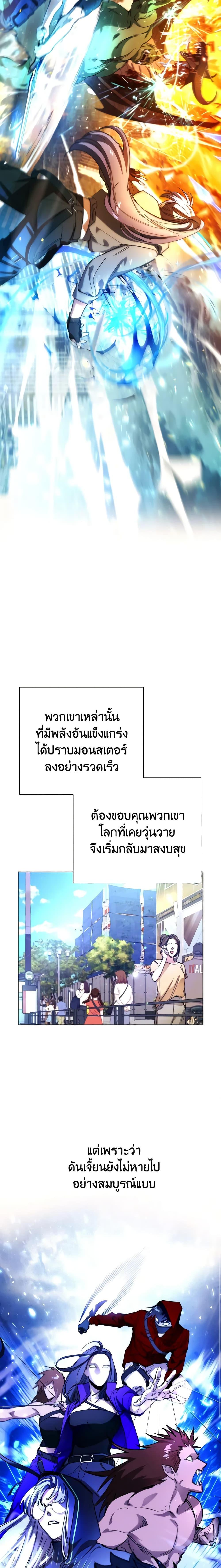 Manga-lc-com อ่านมังงะ อ่านการ์ตูน ออนไลน์ ฟรี The Housekeeper of the Dungeon ตอนที่ 1 2 3 4 5 6 7 8 9 10 11 12 13 14 ฟรี ไม่มีโฆษณา Manga-lc - อ่าน มังงะ อ่าน การ์ตูน ออนไลน์ อ่านมังงะ ฟรี