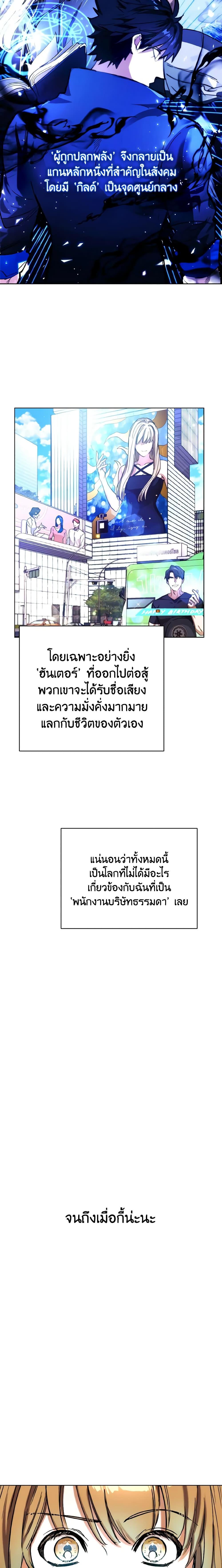 Manga-lc-com อ่านมังงะ อ่านการ์ตูน ออนไลน์ ฟรี The Housekeeper of the Dungeon ตอนที่ 1 2 3 4 5 6 7 8 9 10 11 12 13 14 ฟรี ไม่มีโฆษณา Manga-lc - อ่าน มังงะ อ่าน การ์ตูน ออนไลน์ อ่านมังงะ ฟรี