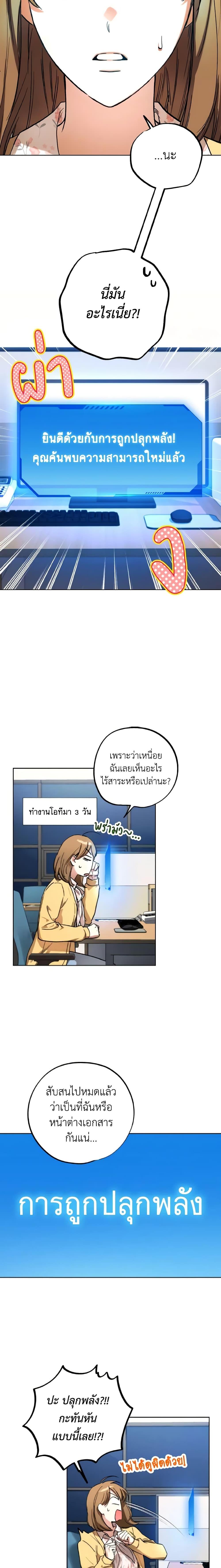 Manga-lc-com อ่านมังงะ อ่านการ์ตูน ออนไลน์ ฟรี The Housekeeper of the Dungeon ตอนที่ 1 2 3 4 5 6 7 8 9 10 11 12 13 14 ฟรี ไม่มีโฆษณา Manga-lc - อ่าน มังงะ อ่าน การ์ตูน ออนไลน์ อ่านมังงะ ฟรี