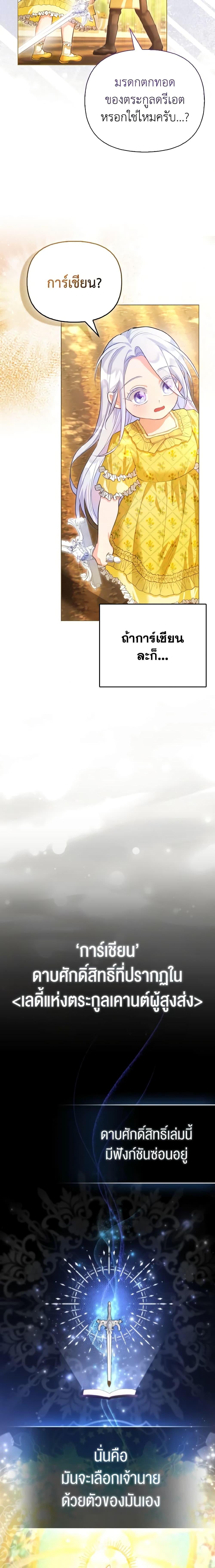 Manga-lc-com อ่านมังงะ อ่านการ์ตูน ออนไลน์ ฟรี The Villainous Duke’s Special Rice Cultivation Method ตอนที่ 1 2 3 4 5 6 7 8 9 10 11 12 13 14 ฟรี ไม่มีโฆษณา Manga-lc - อ่าน มังงะ อ่าน การ์ตูน ออนไลน์ อ่านมังงะ ฟรี