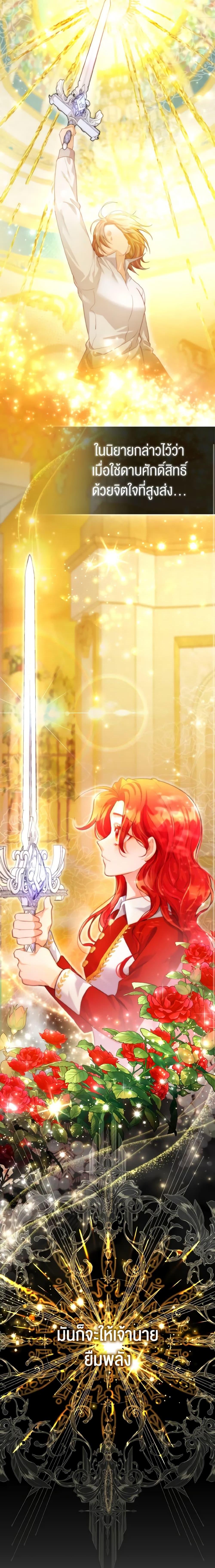 Manga-lc-com อ่านมังงะ อ่านการ์ตูน ออนไลน์ ฟรี The Villainous Duke’s Special Rice Cultivation Method ตอนที่ 1 2 3 4 5 6 7 8 9 10 11 12 13 14 ฟรี ไม่มีโฆษณา Manga-lc - อ่าน มังงะ อ่าน การ์ตูน ออนไลน์ อ่านมังงะ ฟรี