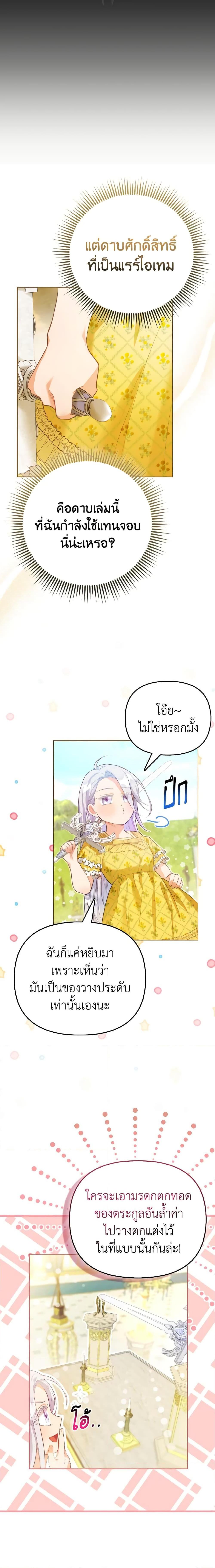 Manga-lc-com อ่านมังงะ อ่านการ์ตูน ออนไลน์ ฟรี The Villainous Duke’s Special Rice Cultivation Method ตอนที่ 1 2 3 4 5 6 7 8 9 10 11 12 13 14 ฟรี ไม่มีโฆษณา Manga-lc - อ่าน มังงะ อ่าน การ์ตูน ออนไลน์ อ่านมังงะ ฟรี