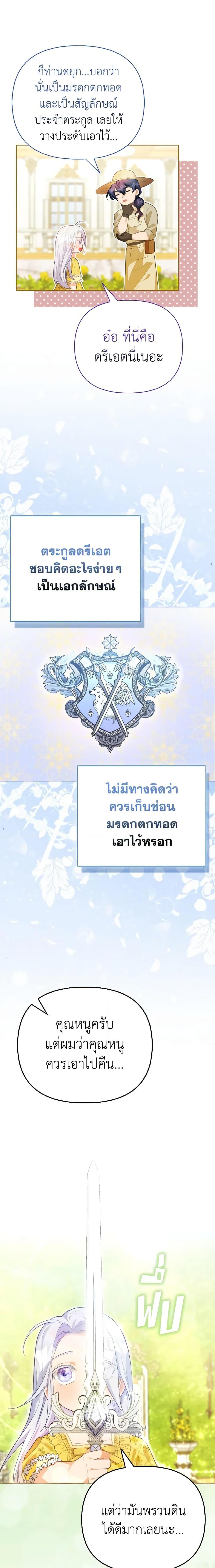 Manga-lc-com อ่านมังงะ อ่านการ์ตูน ออนไลน์ ฟรี The Villainous Duke’s Special Rice Cultivation Method ตอนที่ 1 2 3 4 5 6 7 8 9 10 11 12 13 14 ฟรี ไม่มีโฆษณา Manga-lc - อ่าน มังงะ อ่าน การ์ตูน ออนไลน์ อ่านมังงะ ฟรี