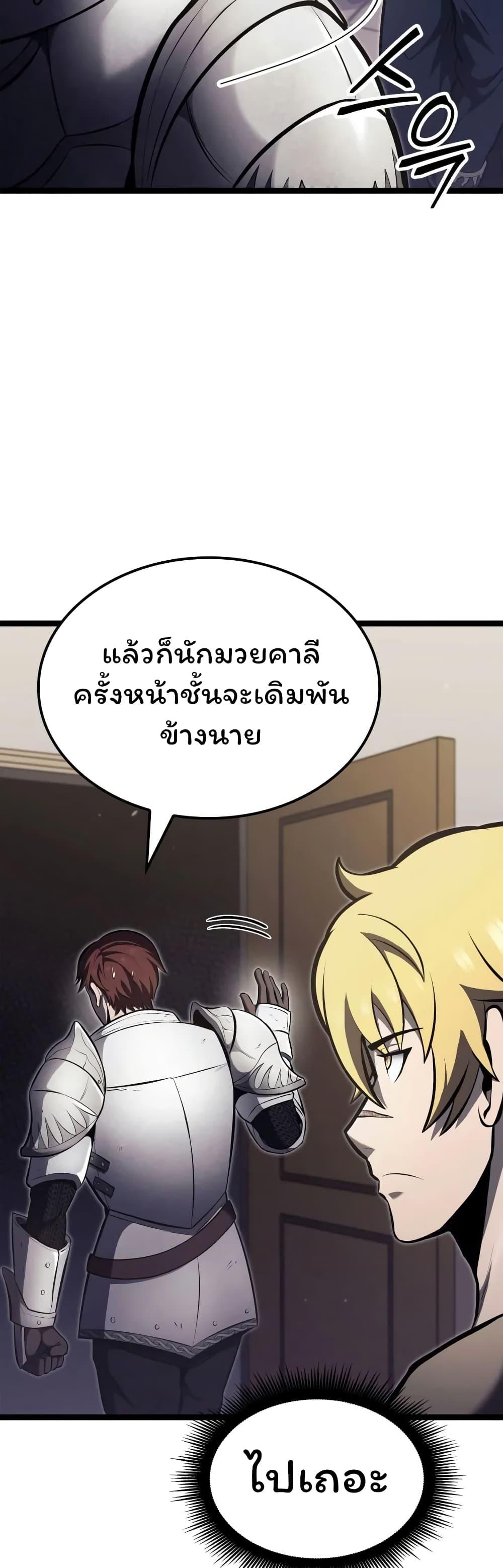 Manga-lc-com อ่านมังงะ อ่านการ์ตูน ออนไลน์ ฟรี Boxer Kali ตอนที่ 1 2 3 4 5 6 7 8 9 10 11 12 13 14 ฟรี ไม่มีโฆษณา Manga-lc - อ่าน มังงะ อ่าน การ์ตูน ออนไลน์ อ่านมังงะ ฟรี