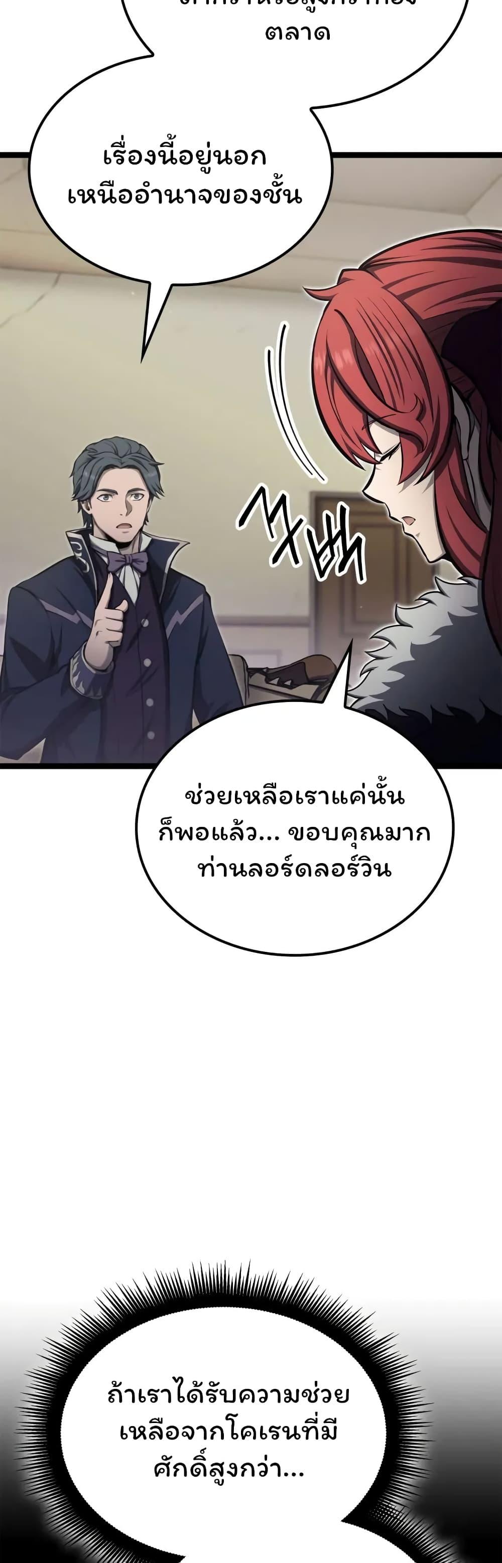 Manga-lc-com อ่านมังงะ อ่านการ์ตูน ออนไลน์ ฟรี Boxer Kali ตอนที่ 1 2 3 4 5 6 7 8 9 10 11 12 13 14 ฟรี ไม่มีโฆษณา Manga-lc - อ่าน มังงะ อ่าน การ์ตูน ออนไลน์ อ่านมังงะ ฟรี