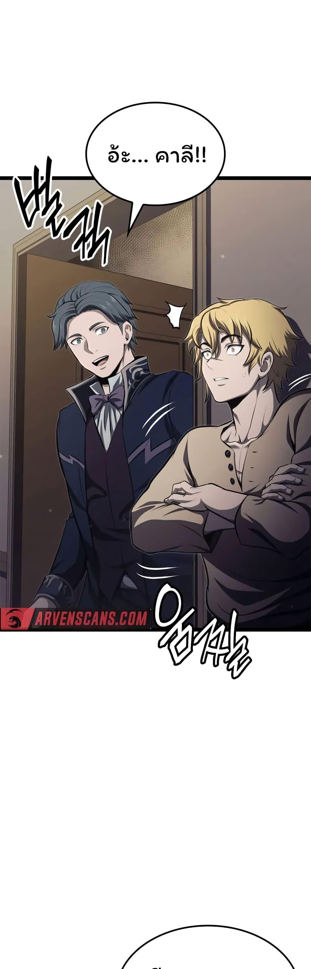 Manga-lc-com อ่านมังงะ อ่านการ์ตูน ออนไลน์ ฟรี Boxer Kali ตอนที่ 1 2 3 4 5 6 7 8 9 10 11 12 13 14 ฟรี ไม่มีโฆษณา Manga-lc - อ่าน มังงะ อ่าน การ์ตูน ออนไลน์ อ่านมังงะ ฟรี