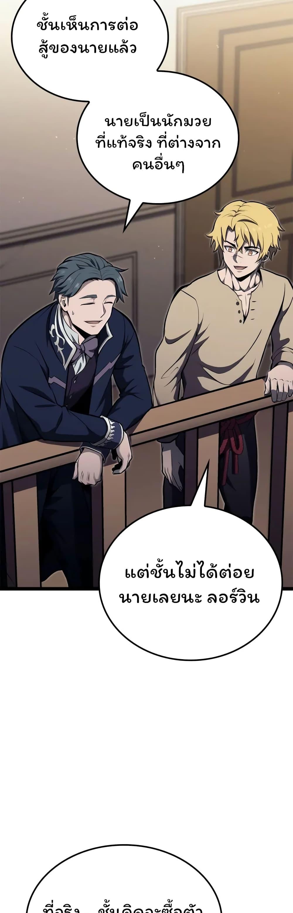 Manga-lc-com อ่านมังงะ อ่านการ์ตูน ออนไลน์ ฟรี Boxer Kali ตอนที่ 1 2 3 4 5 6 7 8 9 10 11 12 13 14 ฟรี ไม่มีโฆษณา Manga-lc - อ่าน มังงะ อ่าน การ์ตูน ออนไลน์ อ่านมังงะ ฟรี