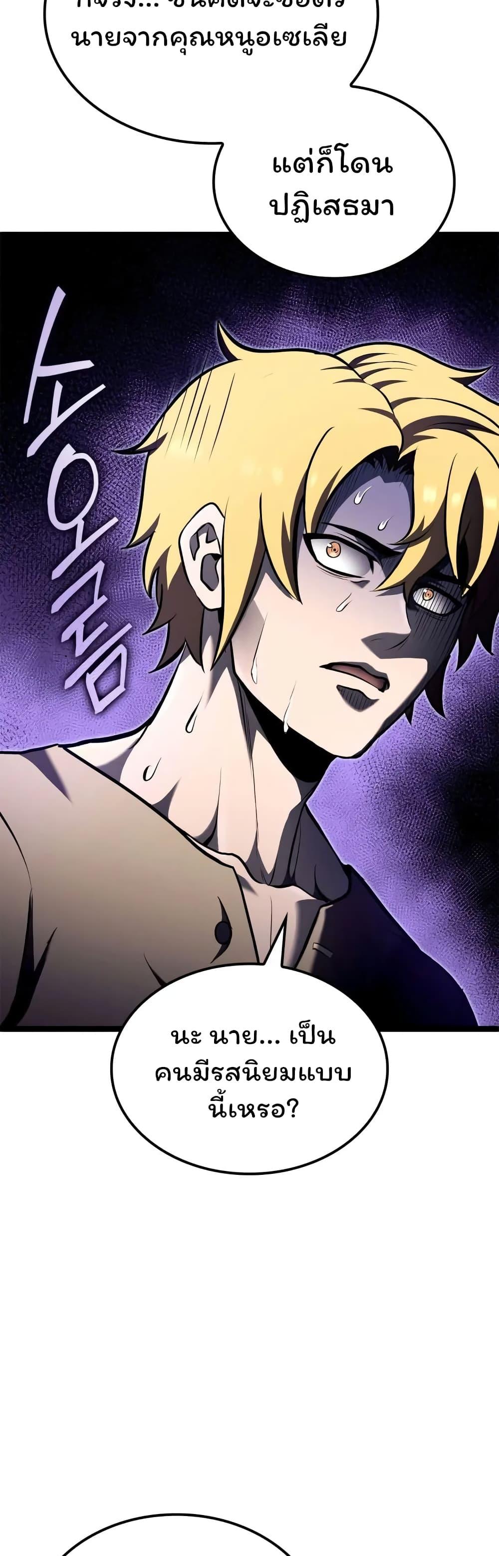 Manga-lc-com อ่านมังงะ อ่านการ์ตูน ออนไลน์ ฟรี Boxer Kali ตอนที่ 1 2 3 4 5 6 7 8 9 10 11 12 13 14 ฟรี ไม่มีโฆษณา Manga-lc - อ่าน มังงะ อ่าน การ์ตูน ออนไลน์ อ่านมังงะ ฟรี