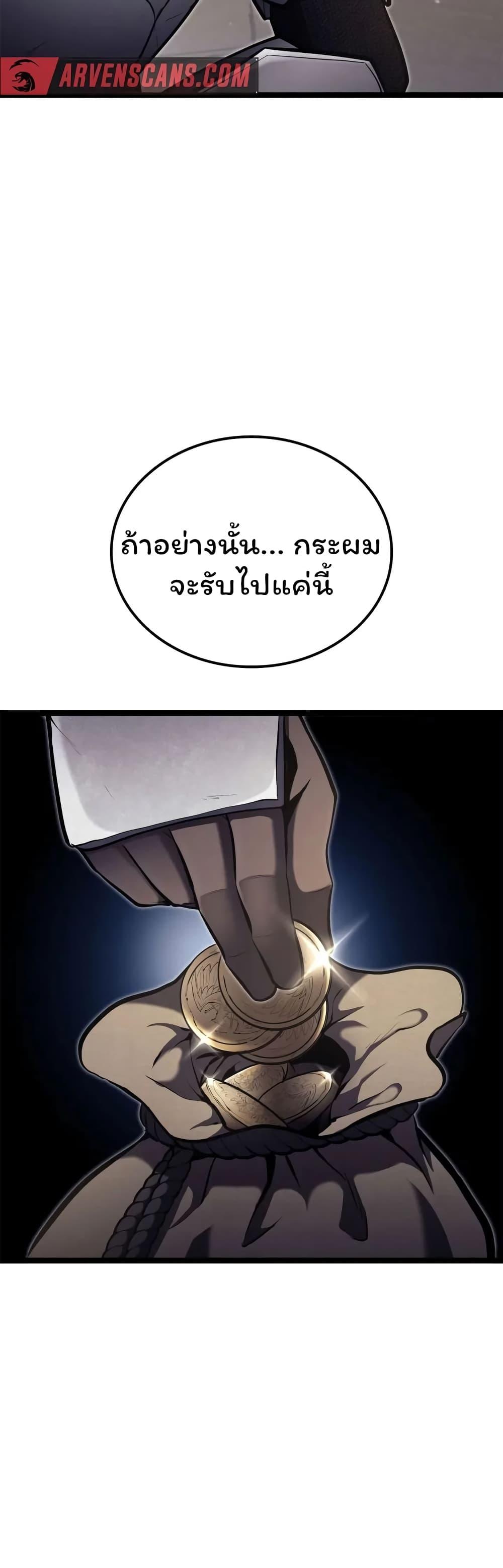 Manga-lc-com อ่านมังงะ อ่านการ์ตูน ออนไลน์ ฟรี Boxer Kali ตอนที่ 1 2 3 4 5 6 7 8 9 10 11 12 13 14 ฟรี ไม่มีโฆษณา Manga-lc - อ่าน มังงะ อ่าน การ์ตูน ออนไลน์ อ่านมังงะ ฟรี