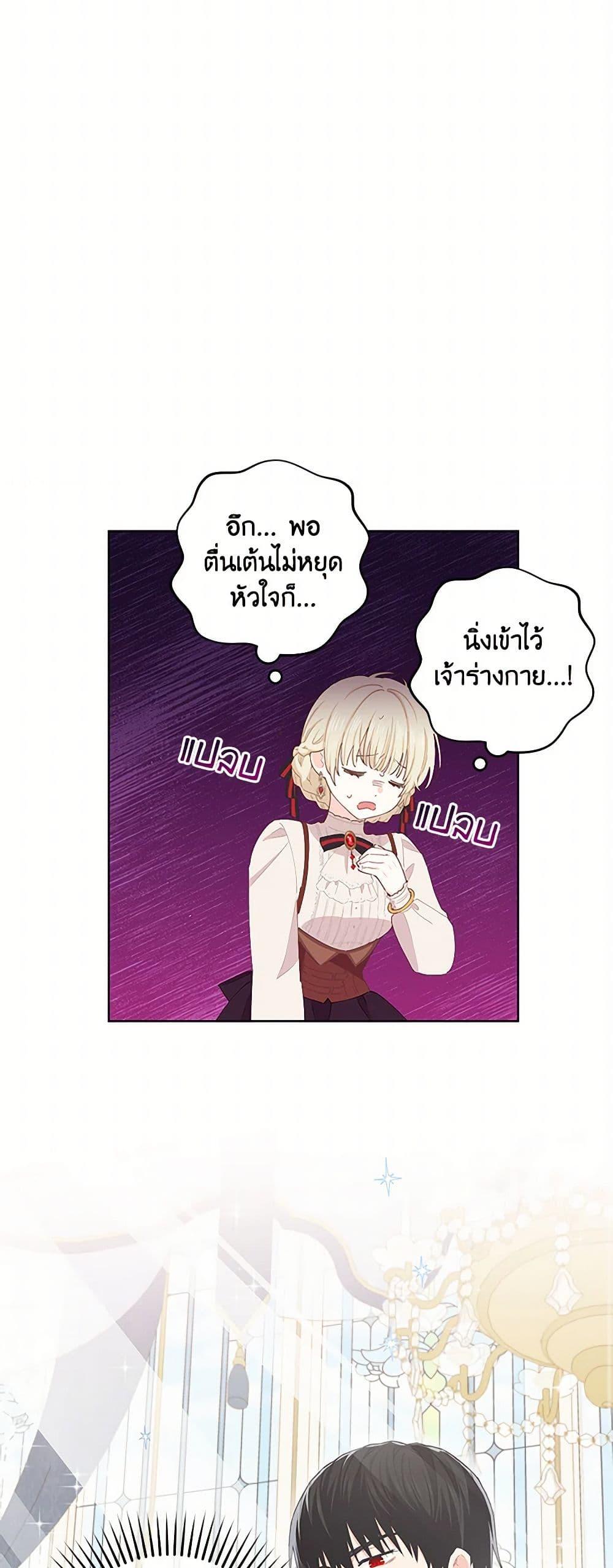 Manga-lc-com อ่านมังงะ อ่านการ์ตูน ออนไลน์ ฟรี I’m All Out of Health! ตอนที่ 1 2 3 4 5 6 7 8 9 10 11 12 13 14 ฟรี ไม่มีโฆษณา Manga-lc - อ่าน มังงะ อ่าน การ์ตูน ออนไลน์ อ่านมังงะ ฟรี