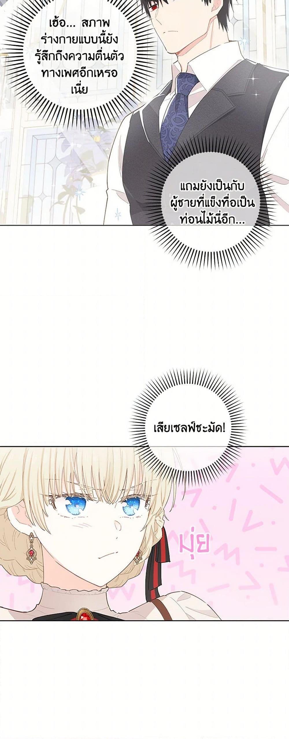 Manga-lc-com อ่านมังงะ อ่านการ์ตูน ออนไลน์ ฟรี I’m All Out of Health! ตอนที่ 1 2 3 4 5 6 7 8 9 10 11 12 13 14 ฟรี ไม่มีโฆษณา Manga-lc - อ่าน มังงะ อ่าน การ์ตูน ออนไลน์ อ่านมังงะ ฟรี