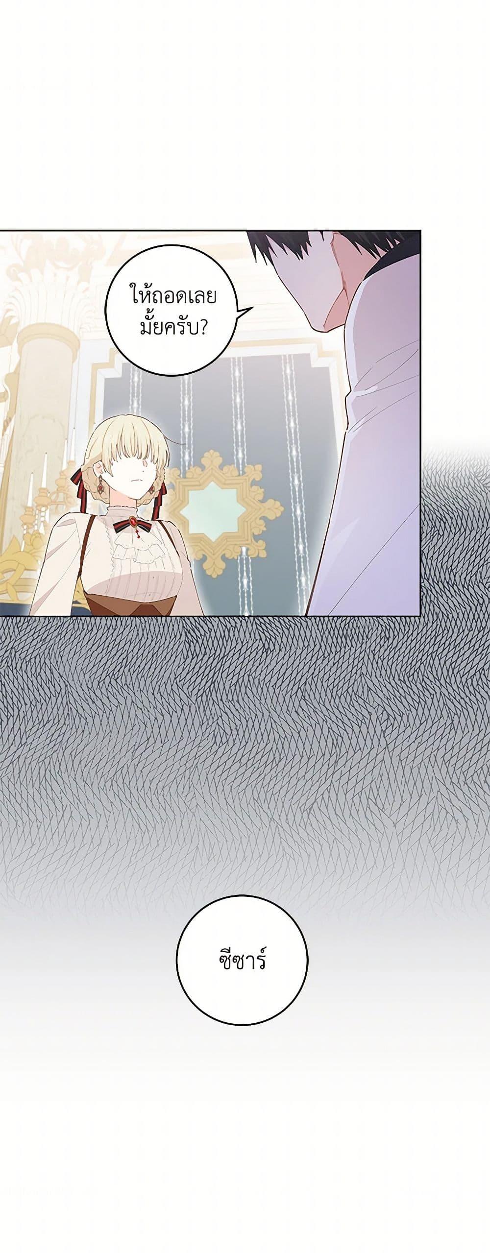 Manga-lc-com อ่านมังงะ อ่านการ์ตูน ออนไลน์ ฟรี I’m All Out of Health! ตอนที่ 1 2 3 4 5 6 7 8 9 10 11 12 13 14 ฟรี ไม่มีโฆษณา Manga-lc - อ่าน มังงะ อ่าน การ์ตูน ออนไลน์ อ่านมังงะ ฟรี