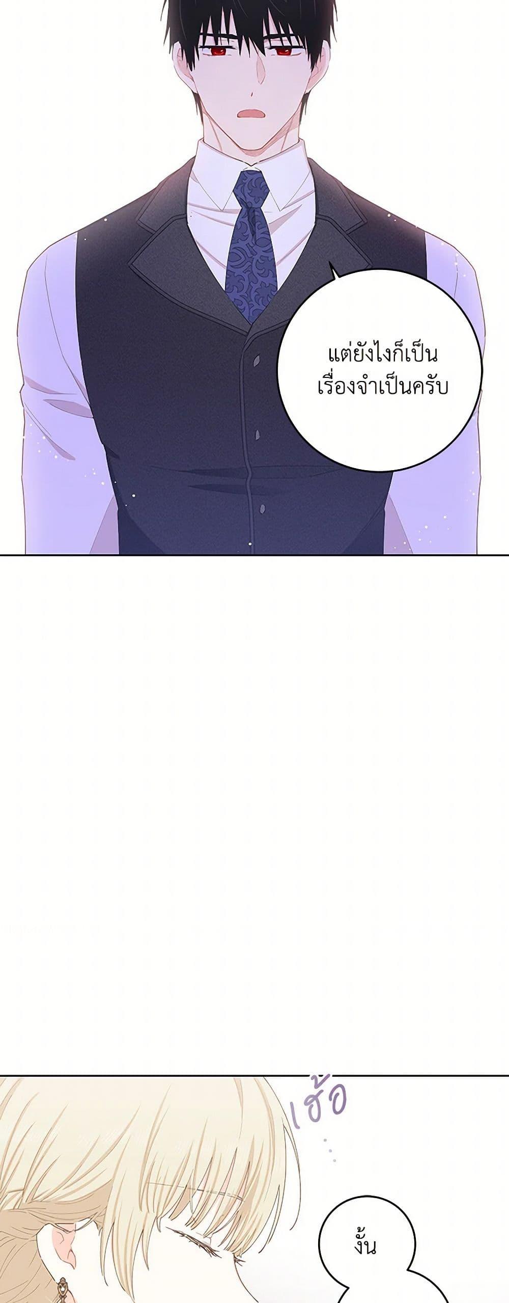 Manga-lc-com อ่านมังงะ อ่านการ์ตูน ออนไลน์ ฟรี I’m All Out of Health! ตอนที่ 1 2 3 4 5 6 7 8 9 10 11 12 13 14 ฟรี ไม่มีโฆษณา Manga-lc - อ่าน มังงะ อ่าน การ์ตูน ออนไลน์ อ่านมังงะ ฟรี