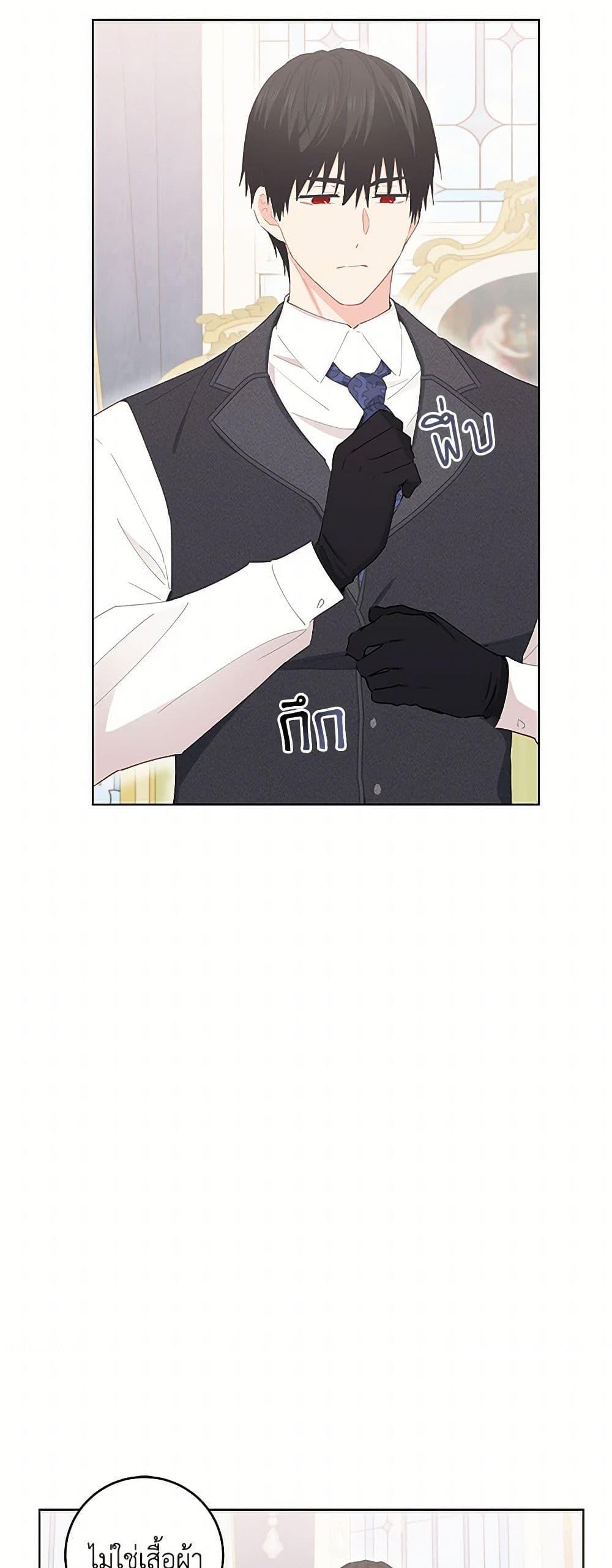 Manga-lc-com อ่านมังงะ อ่านการ์ตูน ออนไลน์ ฟรี I’m All Out of Health! ตอนที่ 1 2 3 4 5 6 7 8 9 10 11 12 13 14 ฟรี ไม่มีโฆษณา Manga-lc - อ่าน มังงะ อ่าน การ์ตูน ออนไลน์ อ่านมังงะ ฟรี