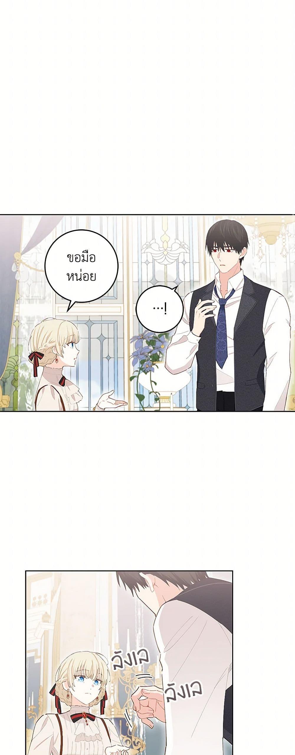 Manga-lc-com อ่านมังงะ อ่านการ์ตูน ออนไลน์ ฟรี I’m All Out of Health! ตอนที่ 1 2 3 4 5 6 7 8 9 10 11 12 13 14 ฟรี ไม่มีโฆษณา Manga-lc - อ่าน มังงะ อ่าน การ์ตูน ออนไลน์ อ่านมังงะ ฟรี