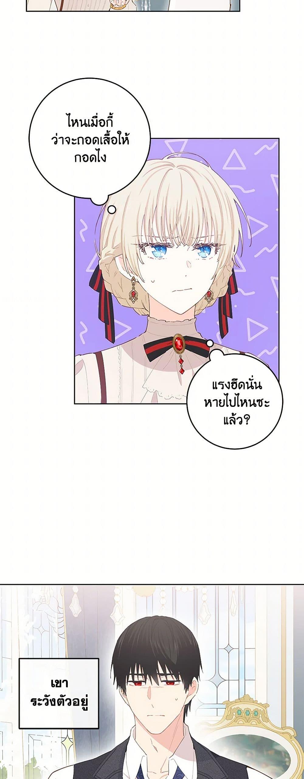 Manga-lc-com อ่านมังงะ อ่านการ์ตูน ออนไลน์ ฟรี I’m All Out of Health! ตอนที่ 1 2 3 4 5 6 7 8 9 10 11 12 13 14 ฟรี ไม่มีโฆษณา Manga-lc - อ่าน มังงะ อ่าน การ์ตูน ออนไลน์ อ่านมังงะ ฟรี