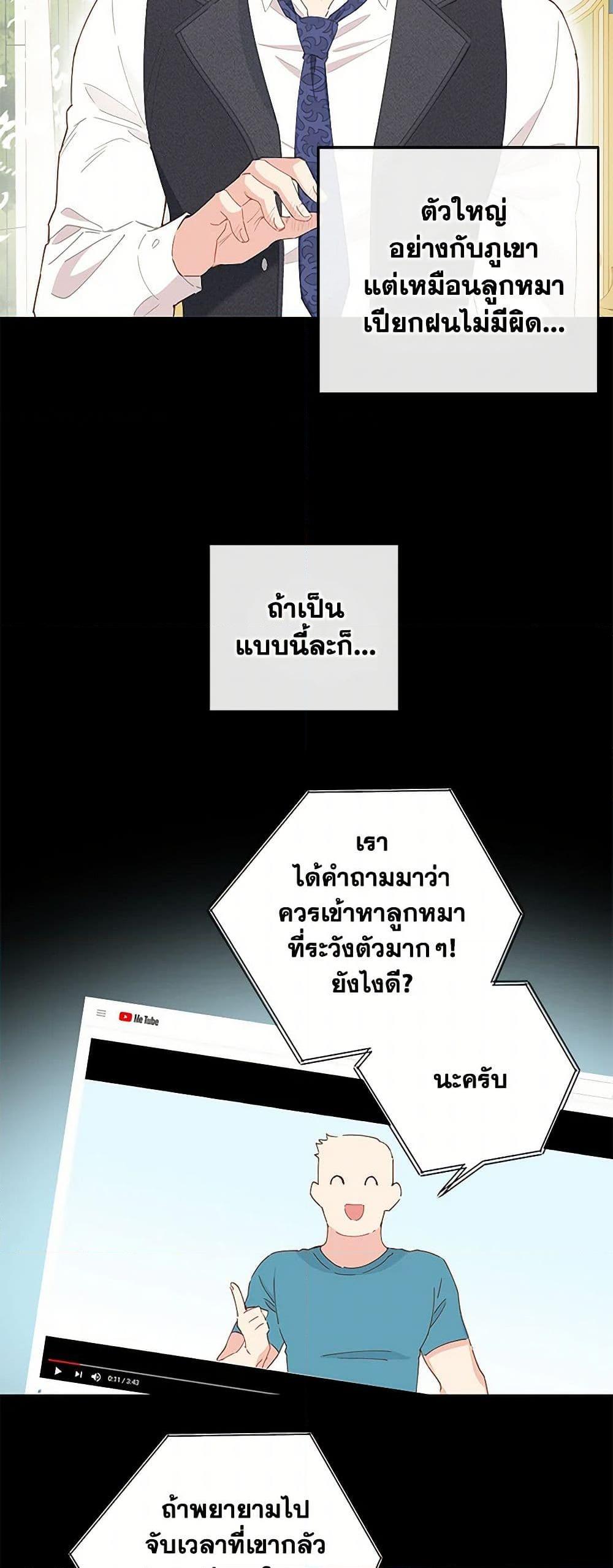 Manga-lc-com อ่านมังงะ อ่านการ์ตูน ออนไลน์ ฟรี I’m All Out of Health! ตอนที่ 1 2 3 4 5 6 7 8 9 10 11 12 13 14 ฟรี ไม่มีโฆษณา Manga-lc - อ่าน มังงะ อ่าน การ์ตูน ออนไลน์ อ่านมังงะ ฟรี