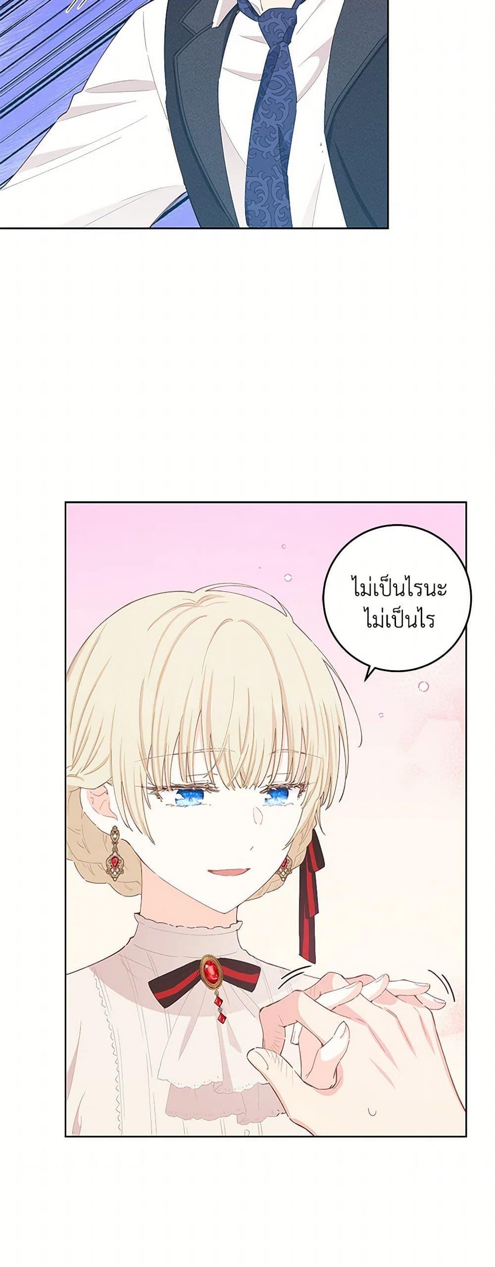 Manga-lc-com อ่านมังงะ อ่านการ์ตูน ออนไลน์ ฟรี I’m All Out of Health! ตอนที่ 1 2 3 4 5 6 7 8 9 10 11 12 13 14 ฟรี ไม่มีโฆษณา Manga-lc - อ่าน มังงะ อ่าน การ์ตูน ออนไลน์ อ่านมังงะ ฟรี