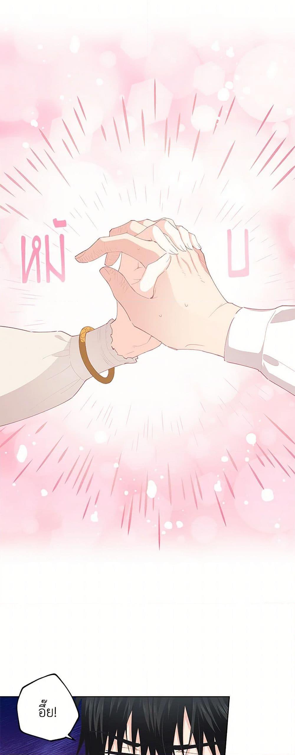 Manga-lc-com อ่านมังงะ อ่านการ์ตูน ออนไลน์ ฟรี I’m All Out of Health! ตอนที่ 1 2 3 4 5 6 7 8 9 10 11 12 13 14 ฟรี ไม่มีโฆษณา Manga-lc - อ่าน มังงะ อ่าน การ์ตูน ออนไลน์ อ่านมังงะ ฟรี