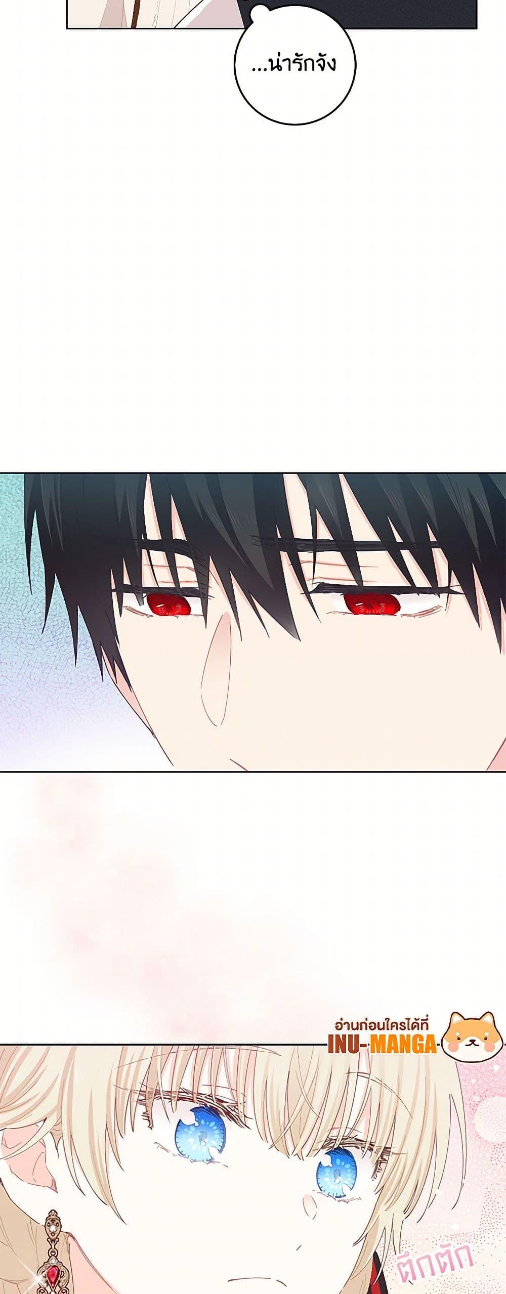 Manga-lc-com อ่านมังงะ อ่านการ์ตูน ออนไลน์ ฟรี I’m All Out of Health! ตอนที่ 1 2 3 4 5 6 7 8 9 10 11 12 13 14 ฟรี ไม่มีโฆษณา Manga-lc - อ่าน มังงะ อ่าน การ์ตูน ออนไลน์ อ่านมังงะ ฟรี