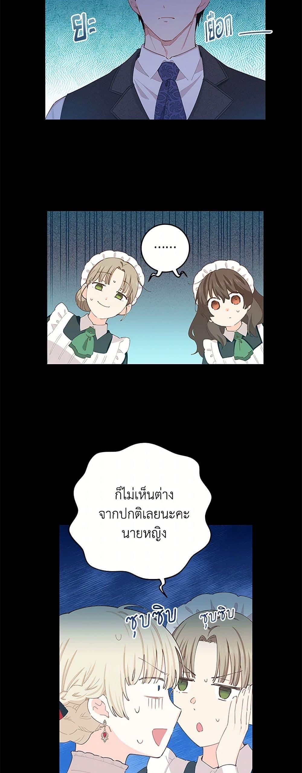 Manga-lc-com อ่านมังงะ อ่านการ์ตูน ออนไลน์ ฟรี I’m All Out of Health! ตอนที่ 1 2 3 4 5 6 7 8 9 10 11 12 13 14 ฟรี ไม่มีโฆษณา Manga-lc - อ่าน มังงะ อ่าน การ์ตูน ออนไลน์ อ่านมังงะ ฟรี