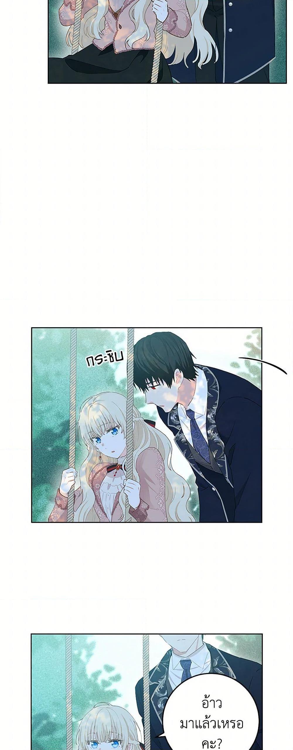 Manga-lc-com อ่านมังงะ อ่านการ์ตูน ออนไลน์ ฟรี I’m All Out of Health! ตอนที่ 1 2 3 4 5 6 7 8 9 10 11 12 13 14 ฟรี ไม่มีโฆษณา Manga-lc - อ่าน มังงะ อ่าน การ์ตูน ออนไลน์ อ่านมังงะ ฟรี