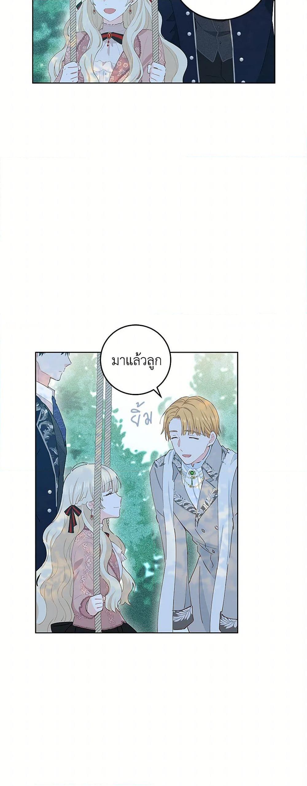 Manga-lc-com อ่านมังงะ อ่านการ์ตูน ออนไลน์ ฟรี I’m All Out of Health! ตอนที่ 1 2 3 4 5 6 7 8 9 10 11 12 13 14 ฟรี ไม่มีโฆษณา Manga-lc - อ่าน มังงะ อ่าน การ์ตูน ออนไลน์ อ่านมังงะ ฟรี