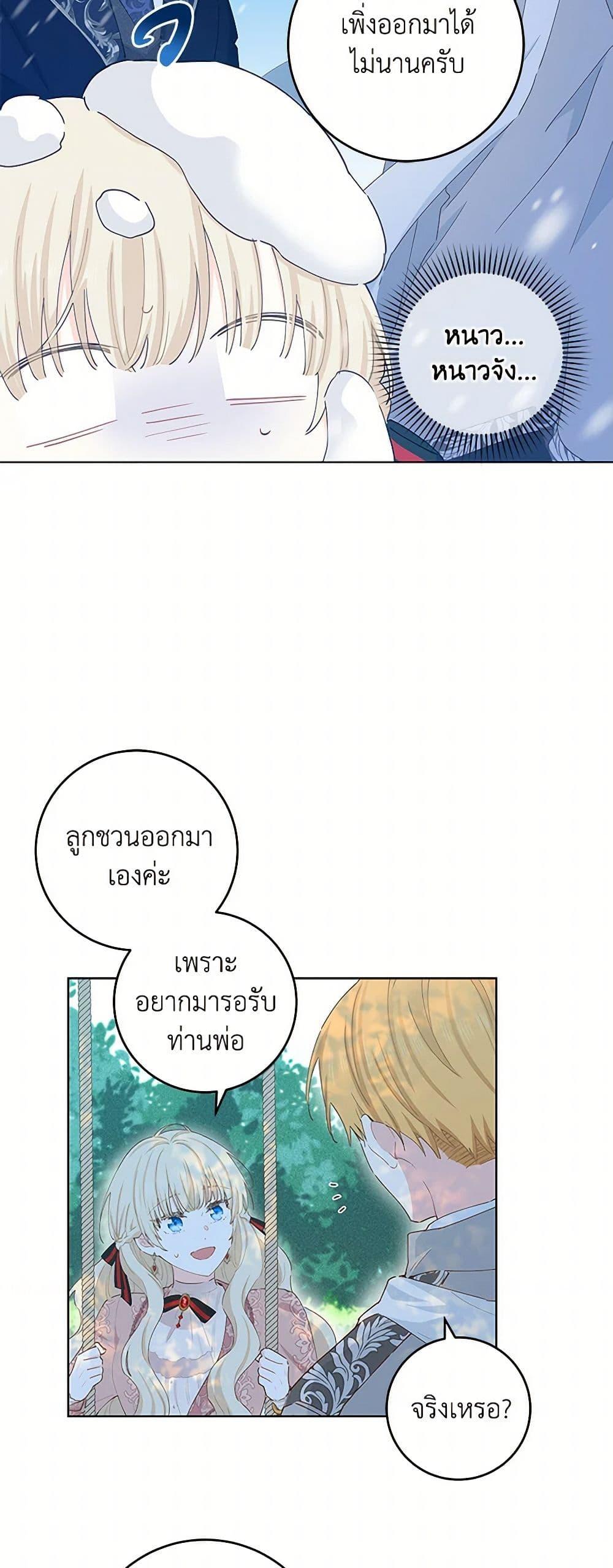 Manga-lc-com อ่านมังงะ อ่านการ์ตูน ออนไลน์ ฟรี I’m All Out of Health! ตอนที่ 1 2 3 4 5 6 7 8 9 10 11 12 13 14 ฟรี ไม่มีโฆษณา Manga-lc - อ่าน มังงะ อ่าน การ์ตูน ออนไลน์ อ่านมังงะ ฟรี