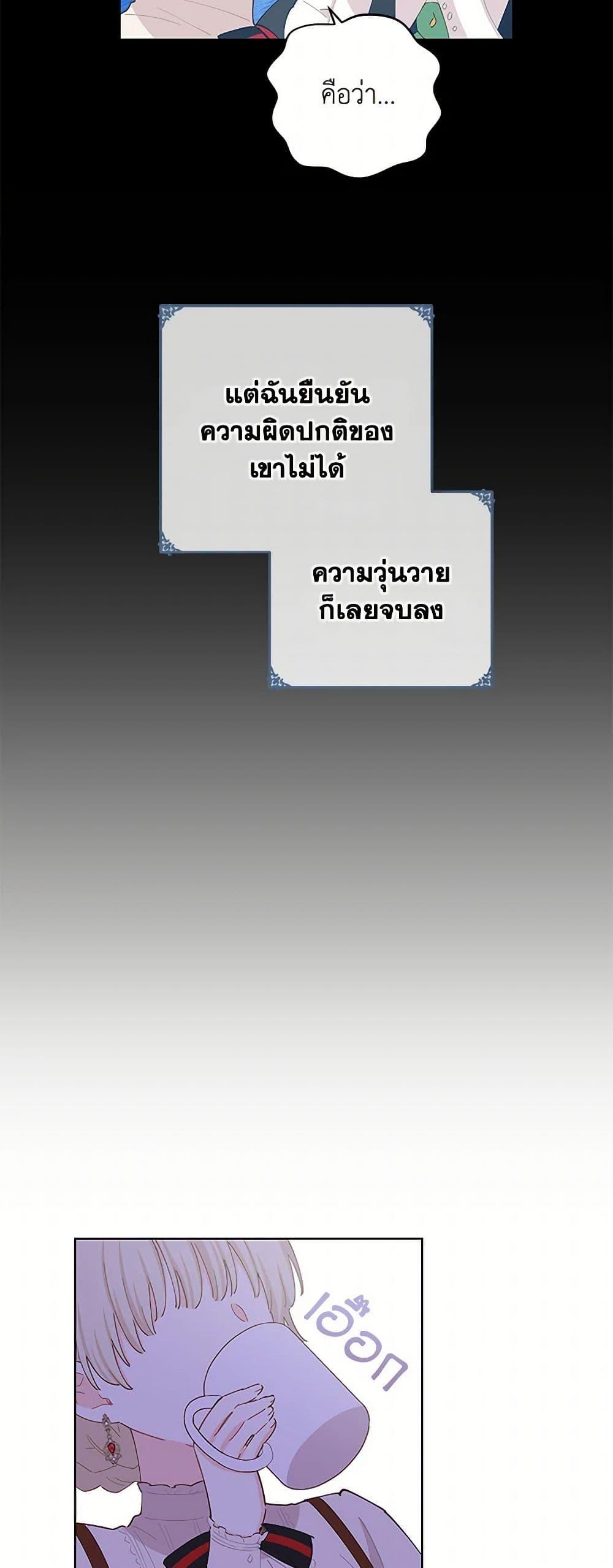 Manga-lc-com อ่านมังงะ อ่านการ์ตูน ออนไลน์ ฟรี I’m All Out of Health! ตอนที่ 1 2 3 4 5 6 7 8 9 10 11 12 13 14 ฟรี ไม่มีโฆษณา Manga-lc - อ่าน มังงะ อ่าน การ์ตูน ออนไลน์ อ่านมังงะ ฟรี