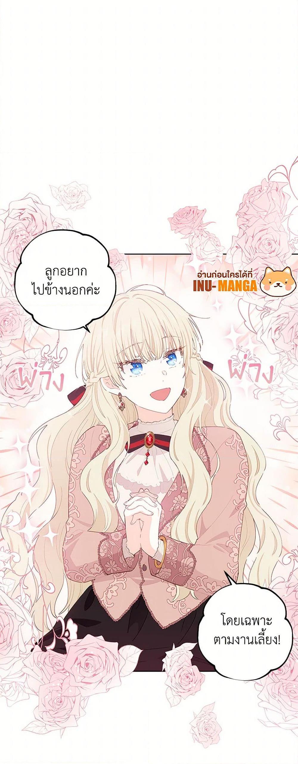 Manga-lc-com อ่านมังงะ อ่านการ์ตูน ออนไลน์ ฟรี I’m All Out of Health! ตอนที่ 1 2 3 4 5 6 7 8 9 10 11 12 13 14 ฟรี ไม่มีโฆษณา Manga-lc - อ่าน มังงะ อ่าน การ์ตูน ออนไลน์ อ่านมังงะ ฟรี