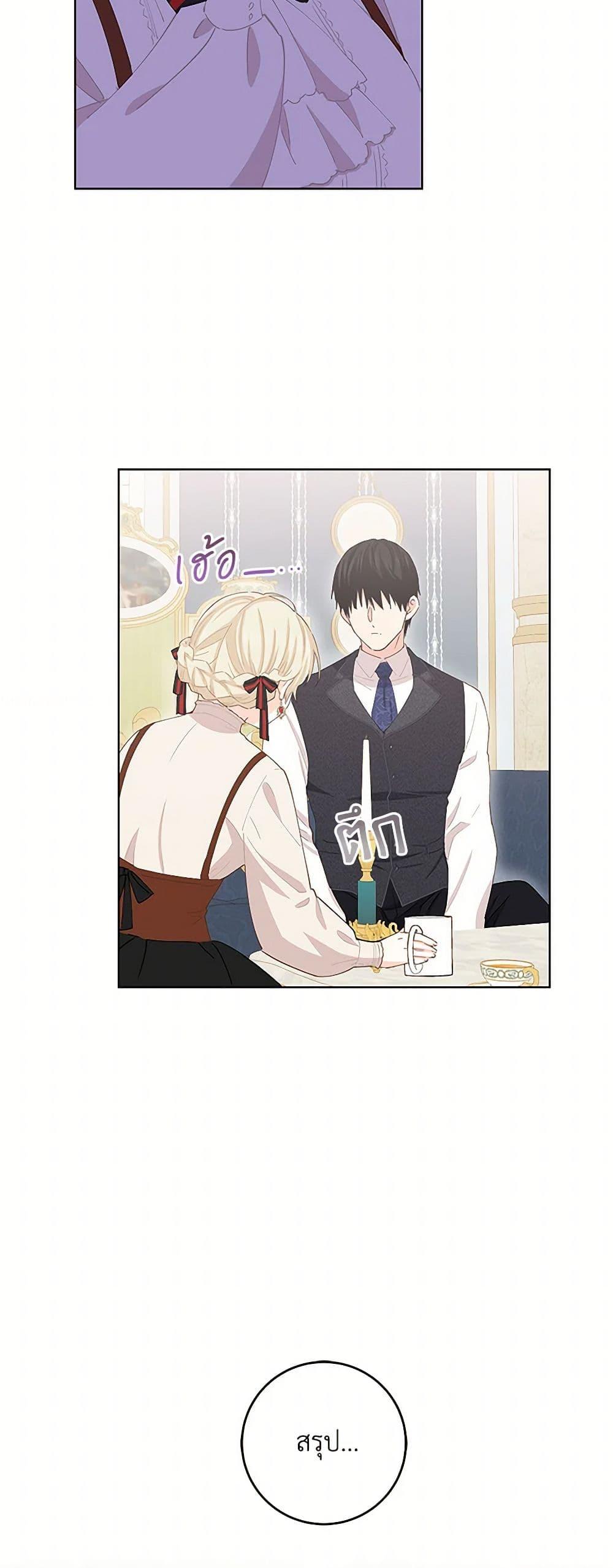 Manga-lc-com อ่านมังงะ อ่านการ์ตูน ออนไลน์ ฟรี I’m All Out of Health! ตอนที่ 1 2 3 4 5 6 7 8 9 10 11 12 13 14 ฟรี ไม่มีโฆษณา Manga-lc - อ่าน มังงะ อ่าน การ์ตูน ออนไลน์ อ่านมังงะ ฟรี