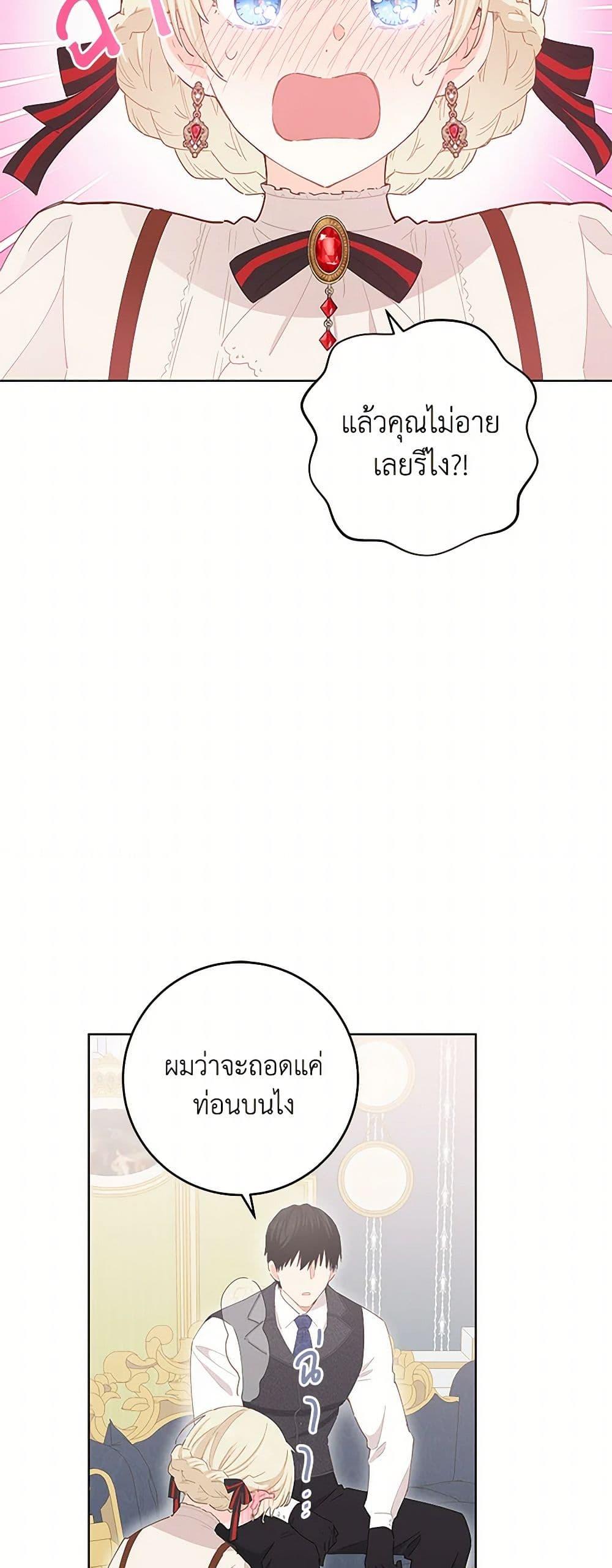 Manga-lc-com อ่านมังงะ อ่านการ์ตูน ออนไลน์ ฟรี I’m All Out of Health! ตอนที่ 1 2 3 4 5 6 7 8 9 10 11 12 13 14 ฟรี ไม่มีโฆษณา Manga-lc - อ่าน มังงะ อ่าน การ์ตูน ออนไลน์ อ่านมังงะ ฟรี